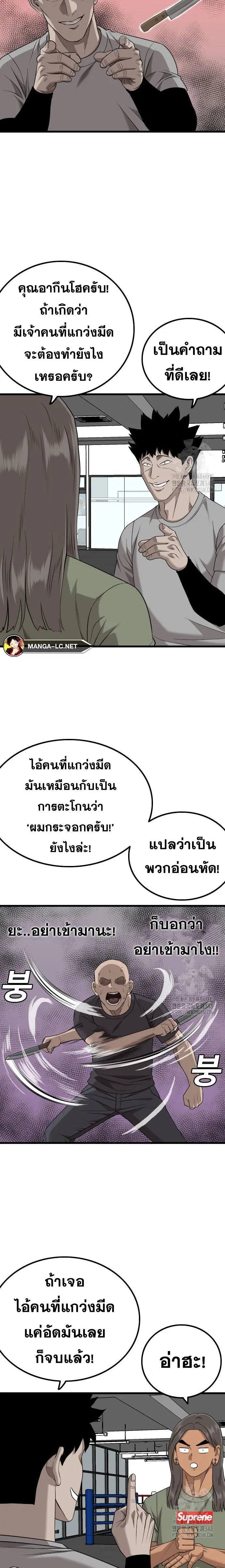 หน้า 8 จาก 30