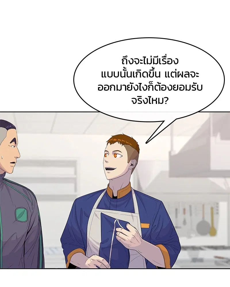 หน้า 111 จาก 113