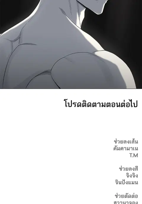 หน้า 93 จาก 94