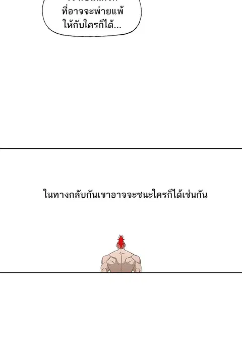 หน้า 11 จาก 101