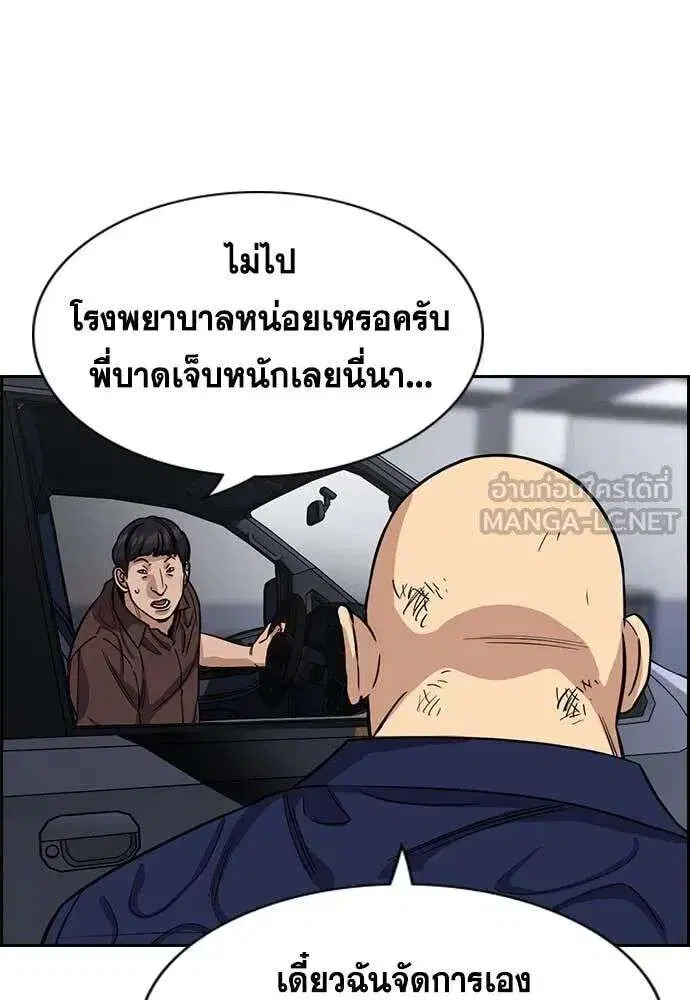 หน้า 53 จาก 128