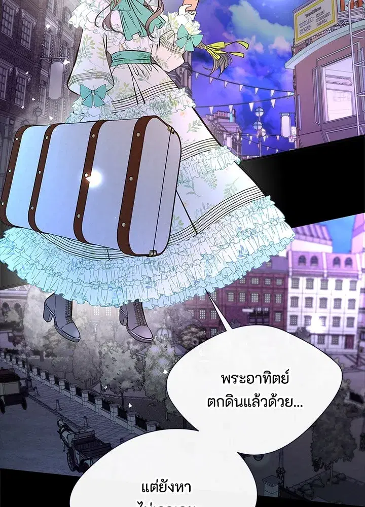 หน้า 25 จาก 100