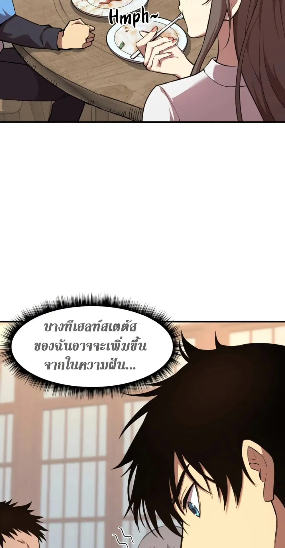 หน้า 36 จาก 71