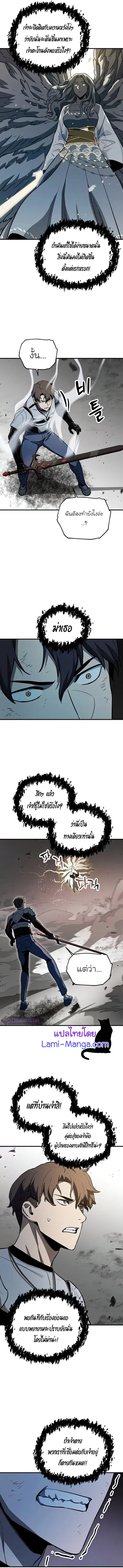 หน้า 8 จาก 13