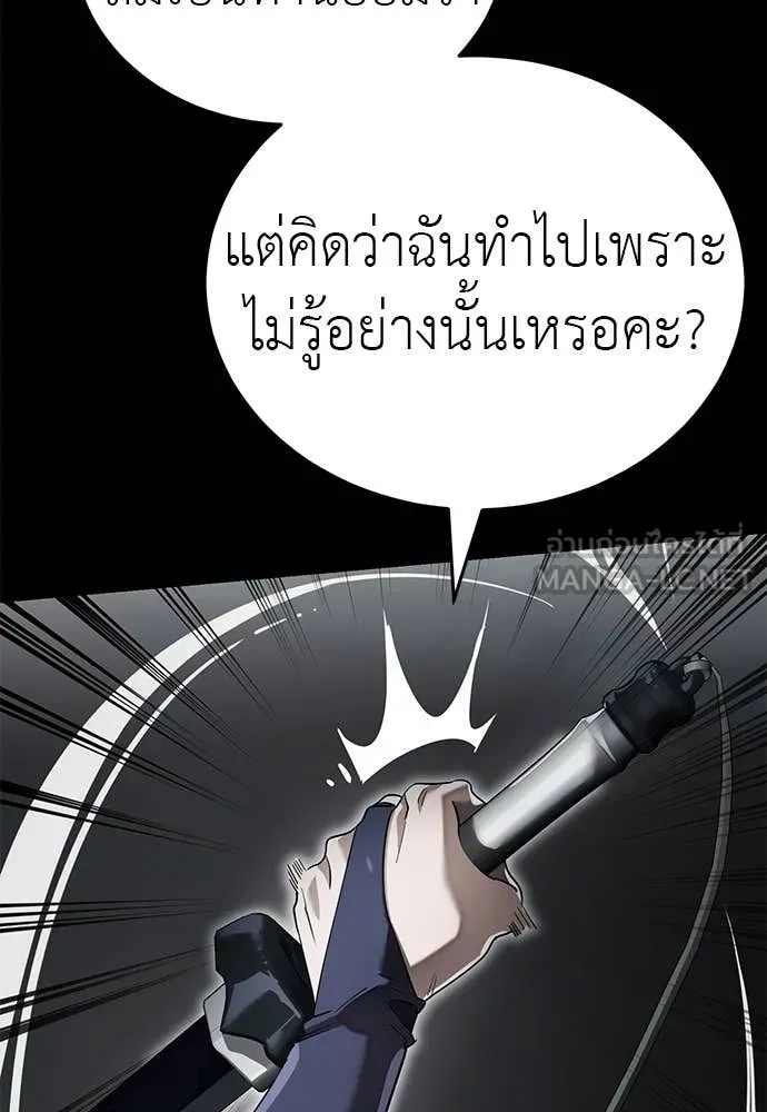 หน้า 157 จาก 196