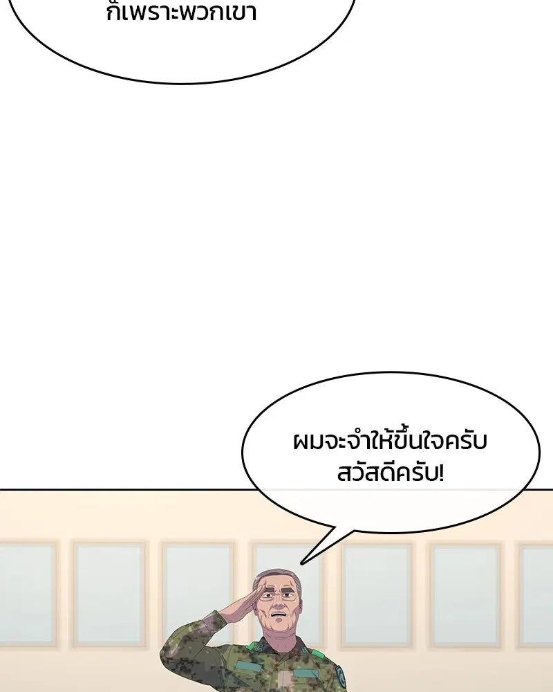 หน้า 91 จาก 114