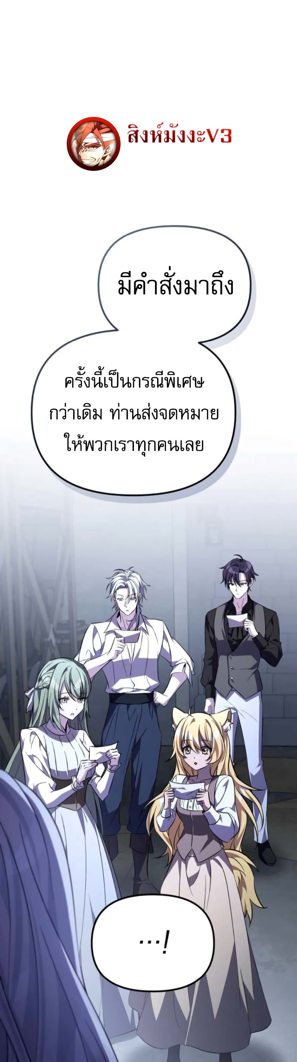 หน้า 1 จาก 80