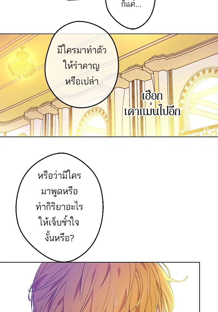 หน้า 31 จาก 63