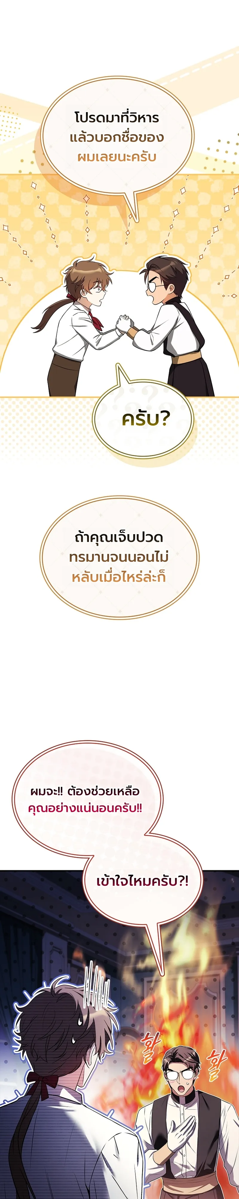 หน้า 39 จาก 46