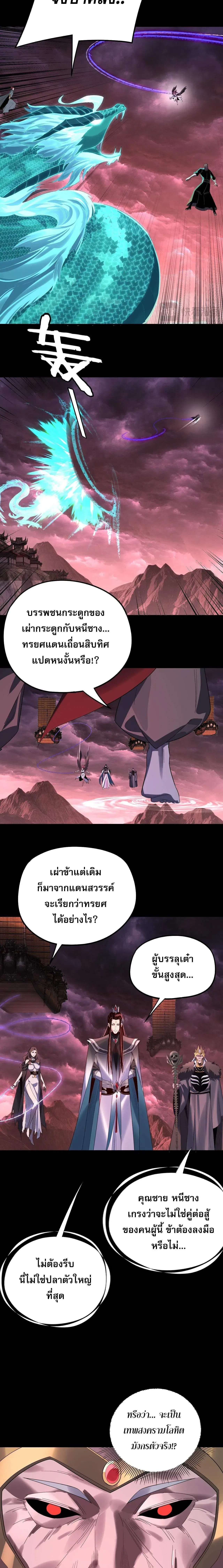 หน้า 12 จาก 17