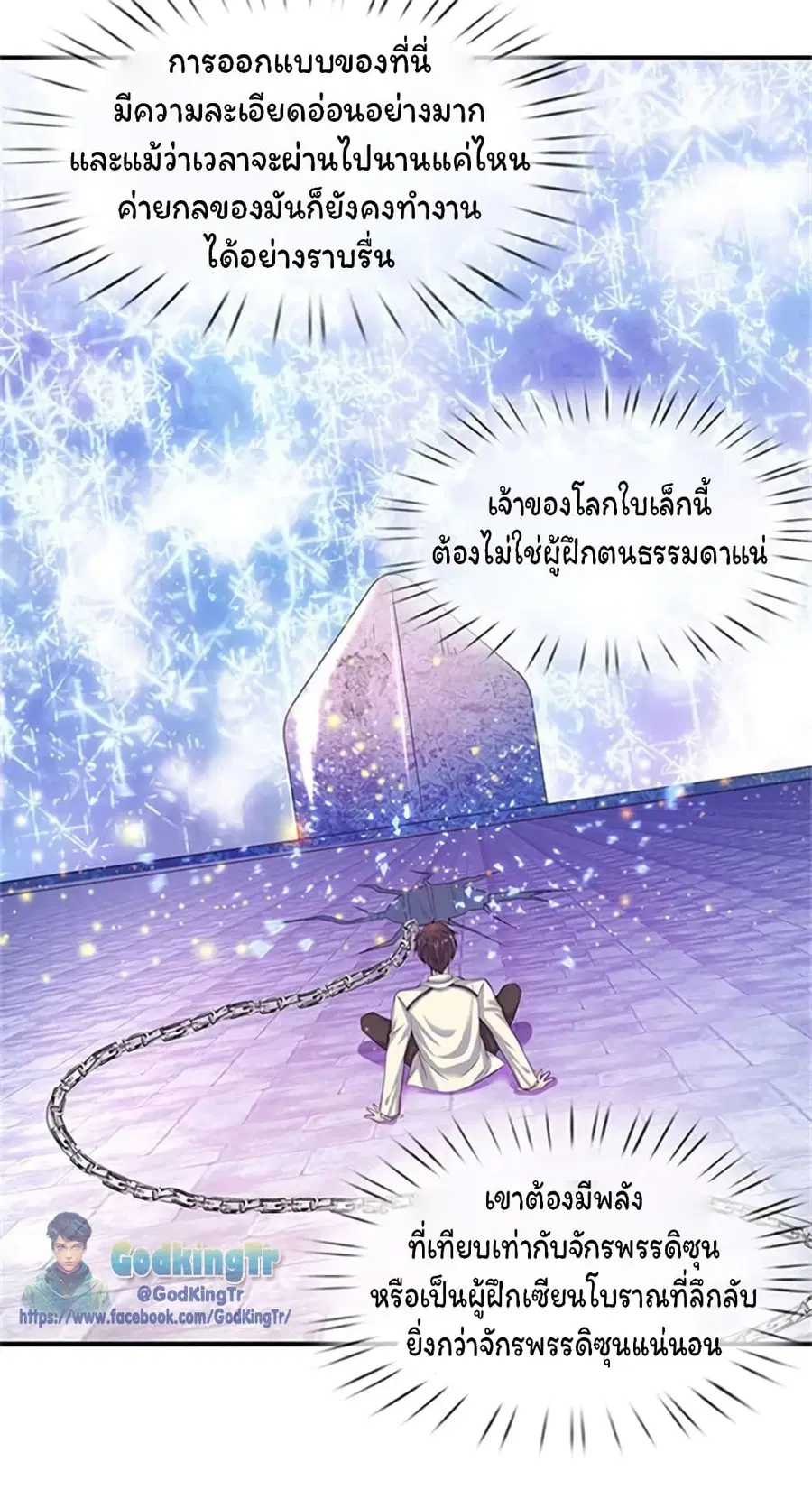 หน้า 5 จาก 28