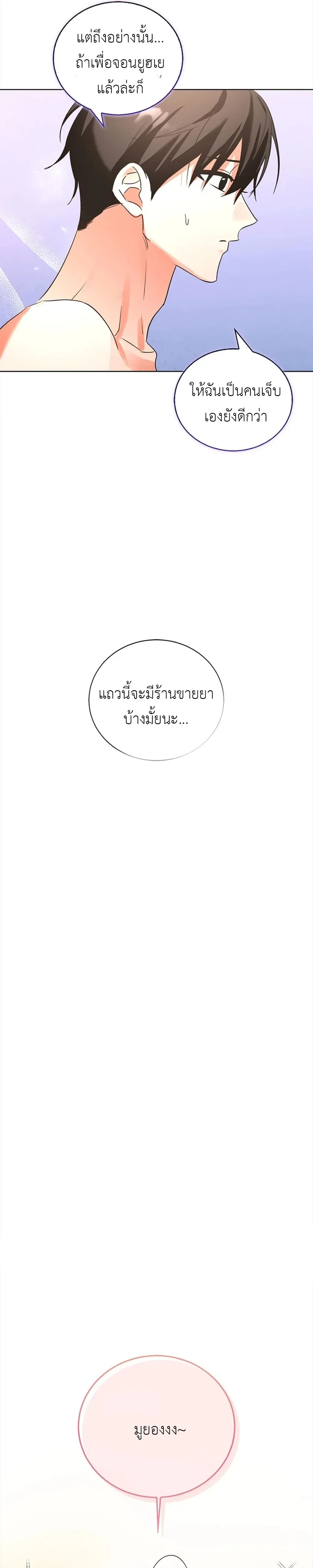 หน้า 7 จาก 32