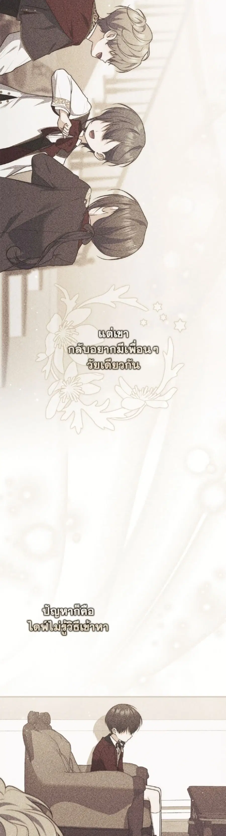 หน้า 15 จาก 52