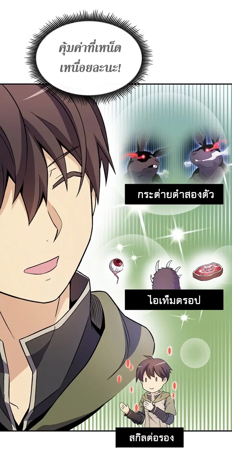 หน้า 11 จาก 65