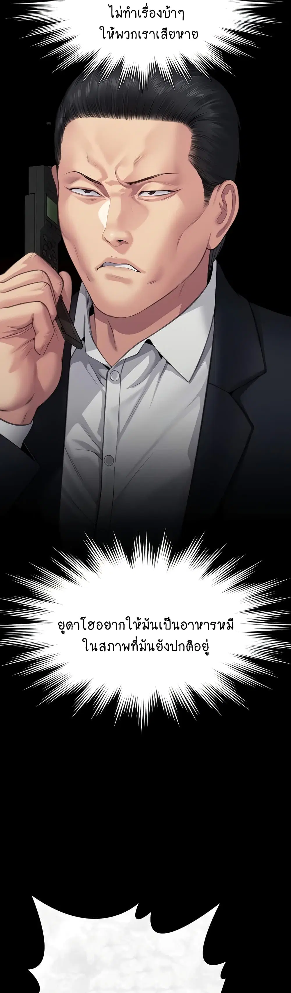 หน้า 48 จาก 61