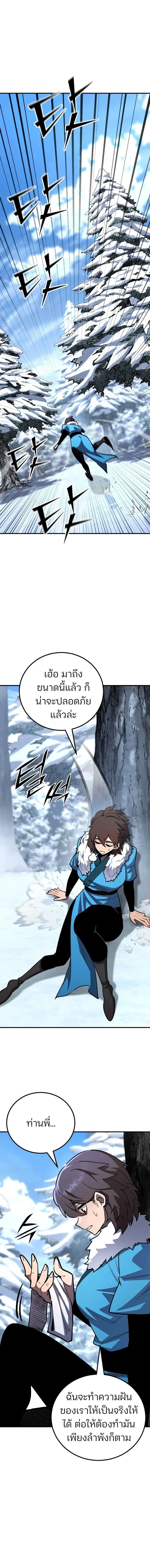 หน้า 12 จาก 25