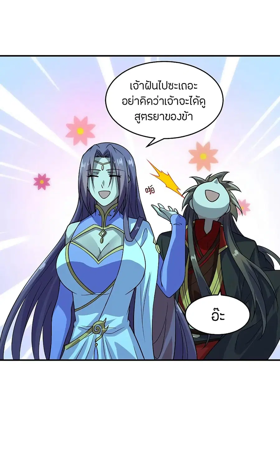 หน้า 34 จาก 37