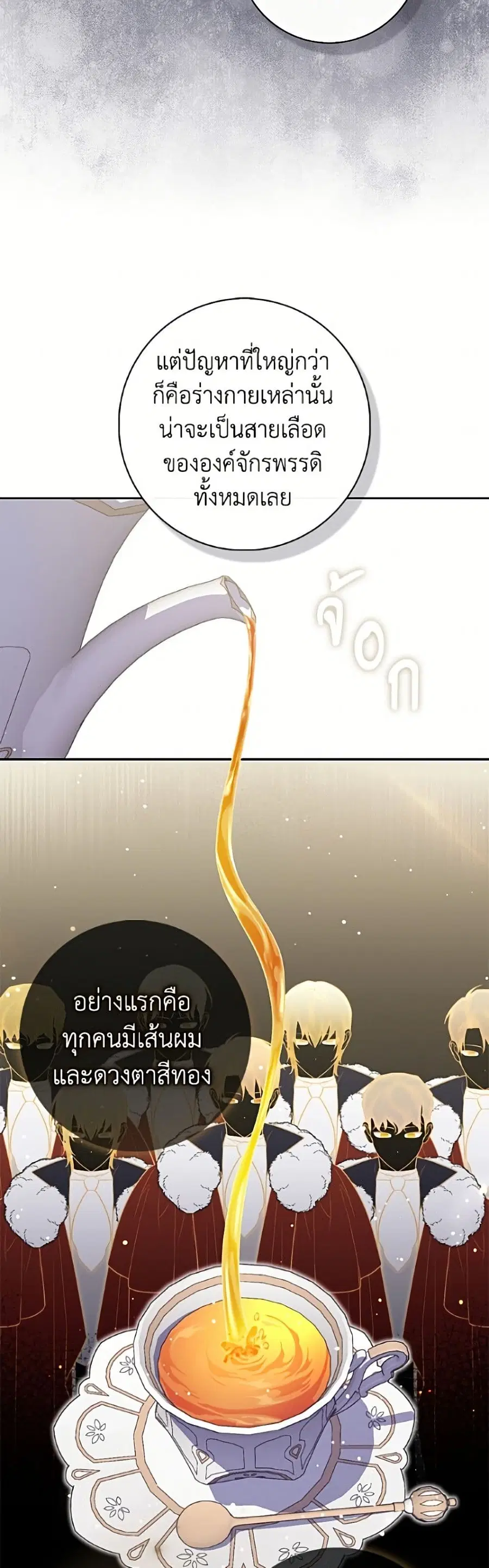 หน้า 39 จาก 52