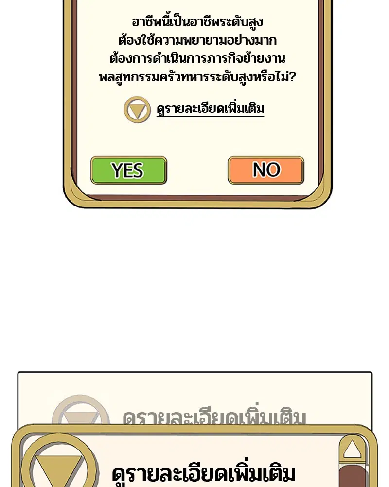 หน้า 11 จาก 104