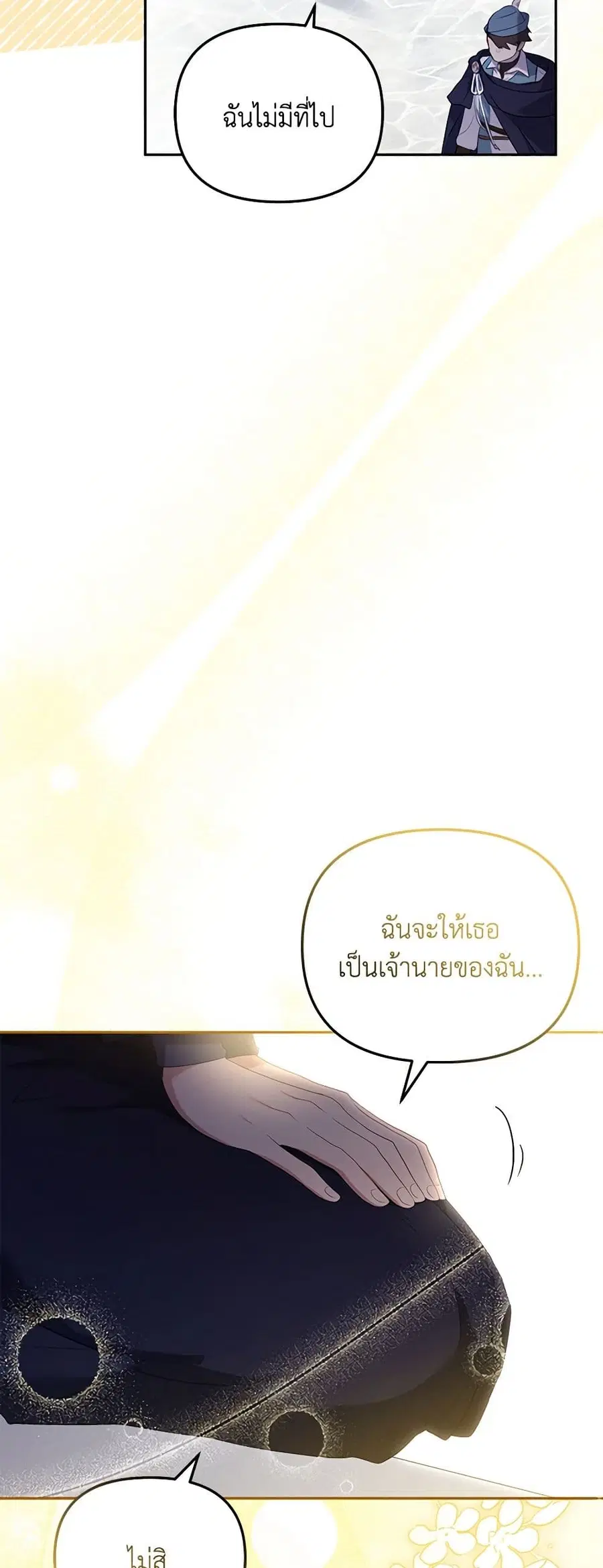 หน้า 9 จาก 48