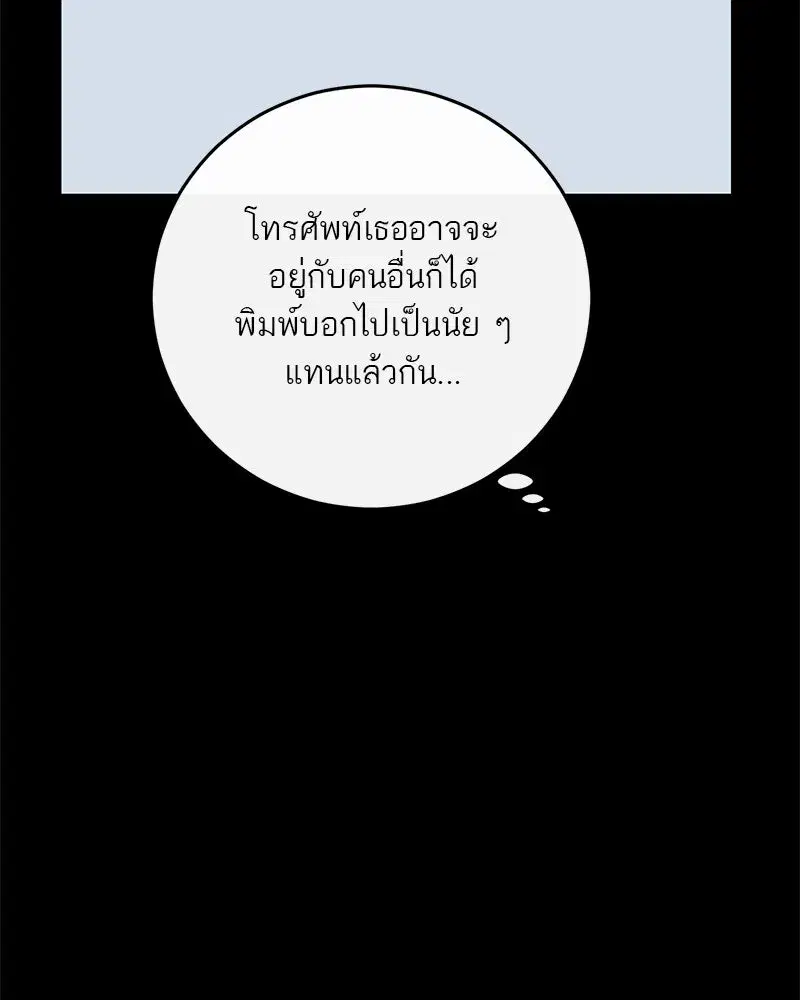 หน้า 106 จาก 161