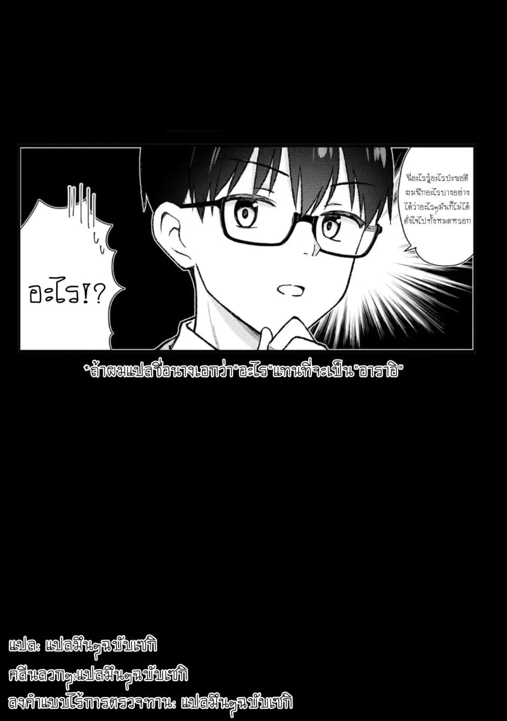 หน้า 23 จาก 23