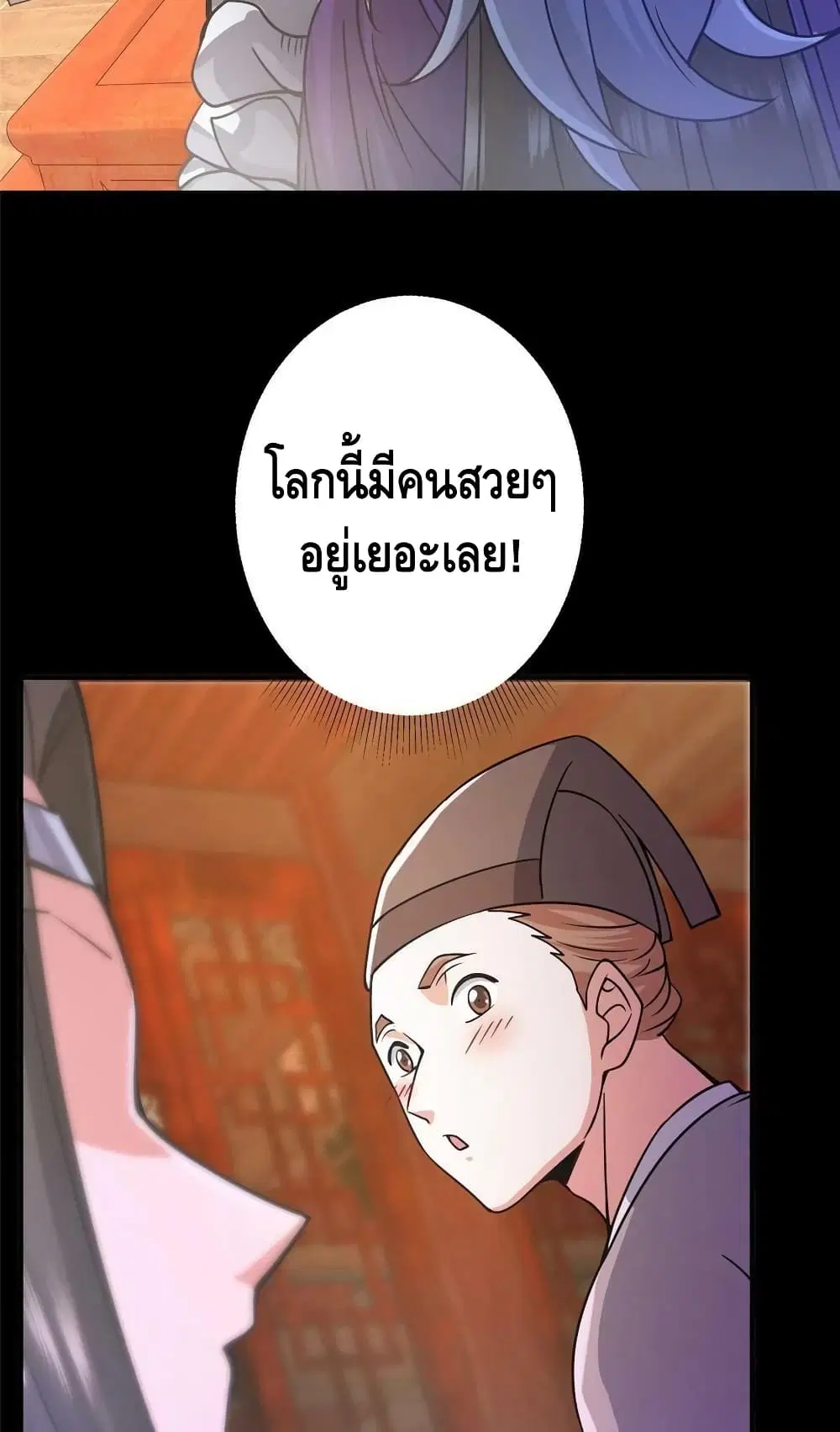 หน้า 5 จาก 42