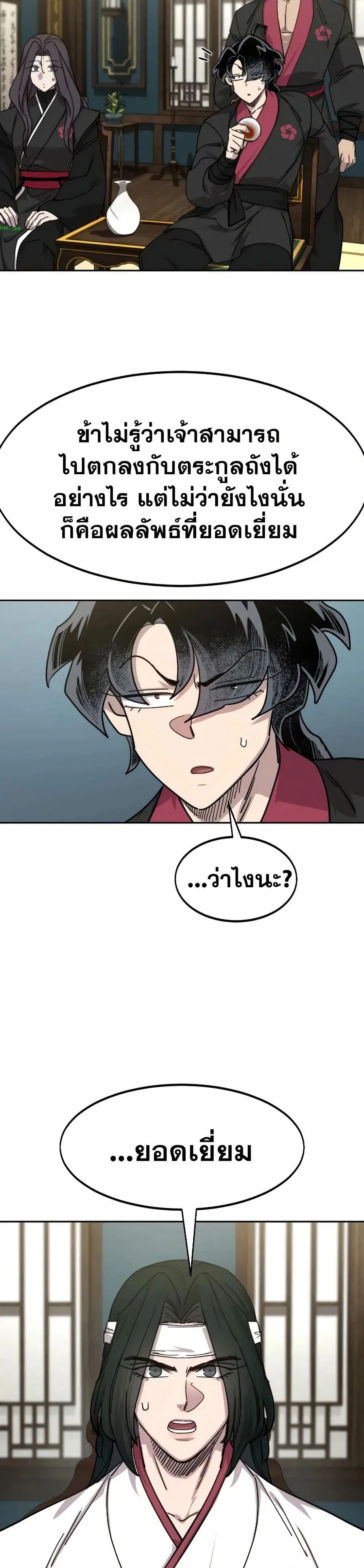 หน้า 36 จาก 40