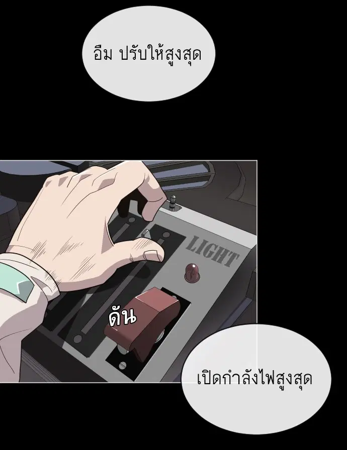หน้า 111 จาก 136