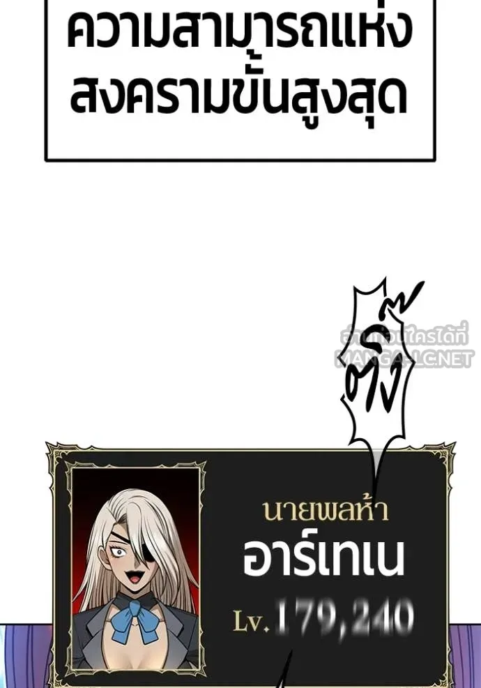 หน้า 188 จาก 407