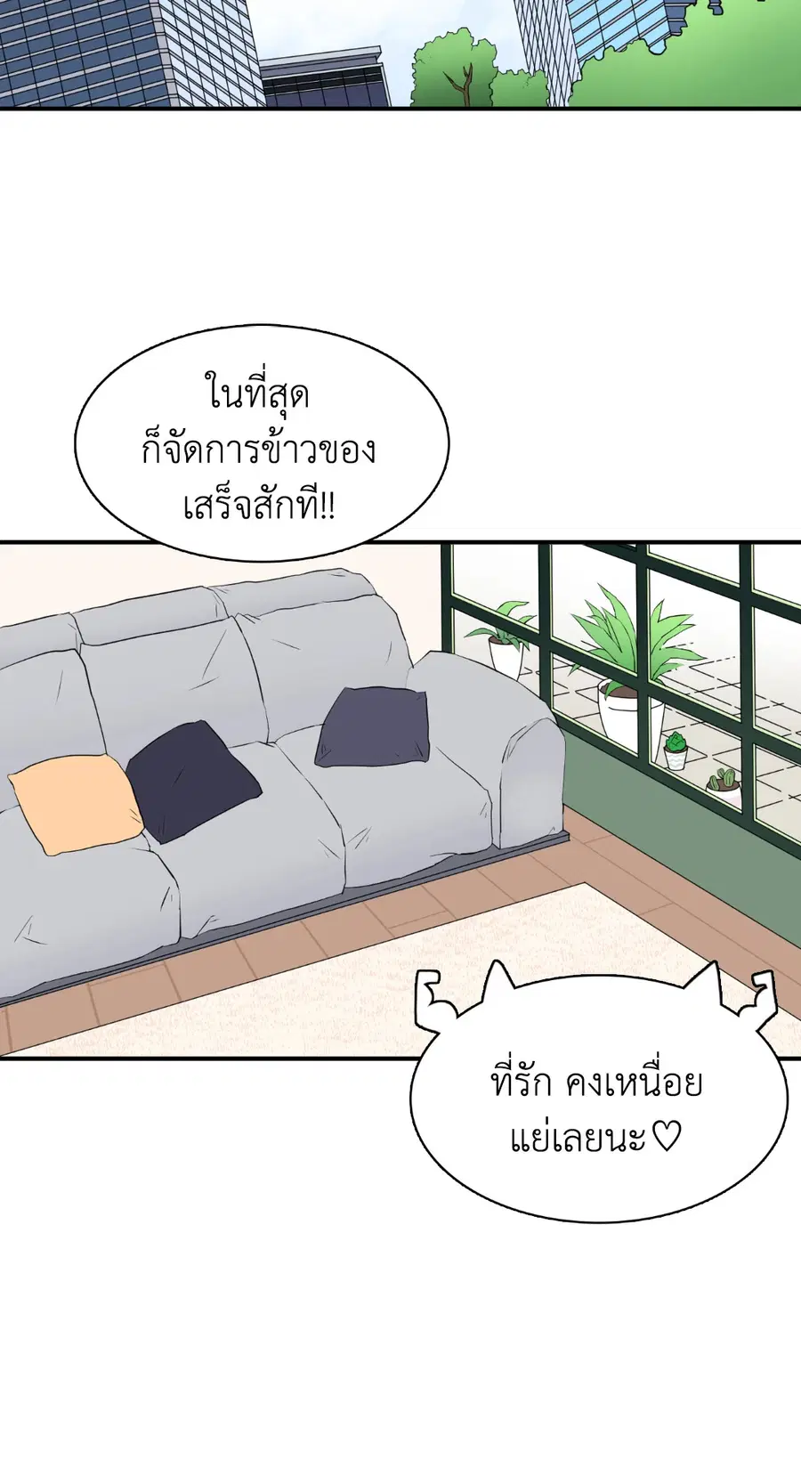 หน้า 118 จาก 141