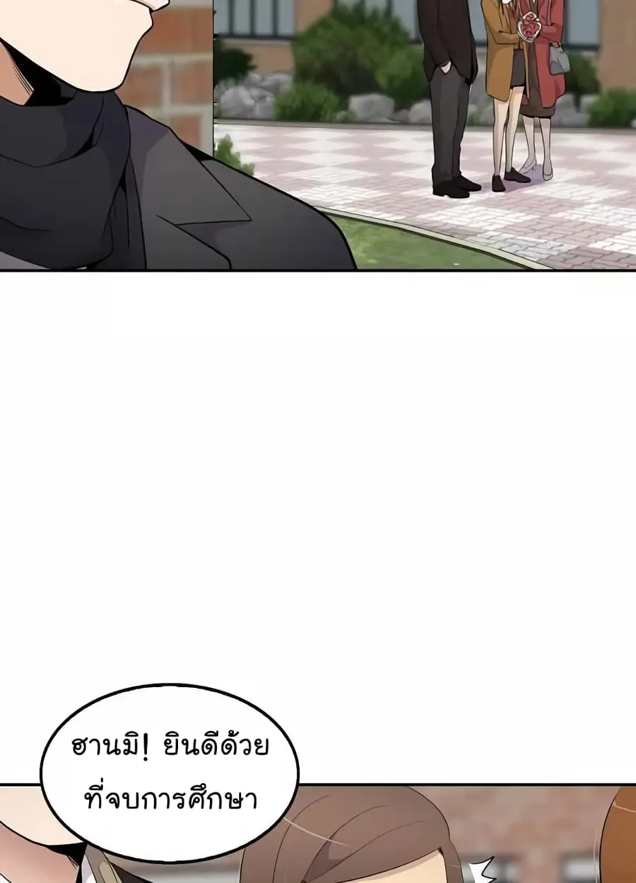 หน้า 69 จาก 82