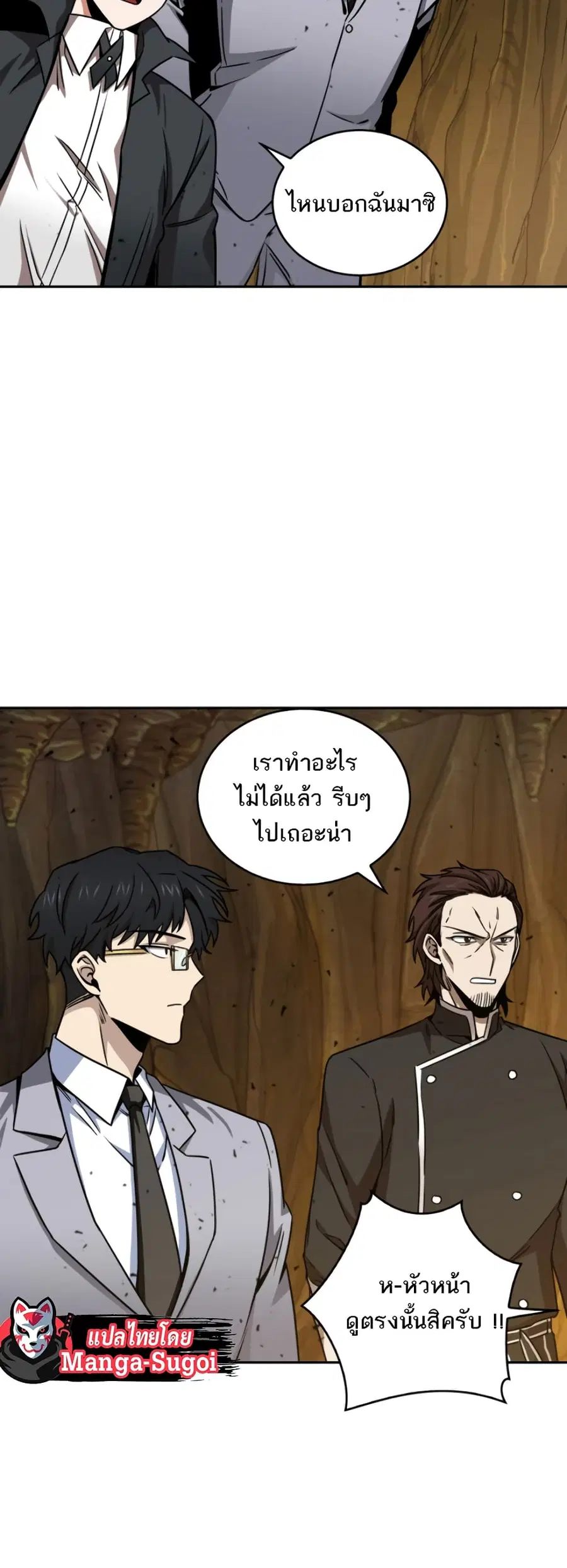 หน้า 44 จาก 51