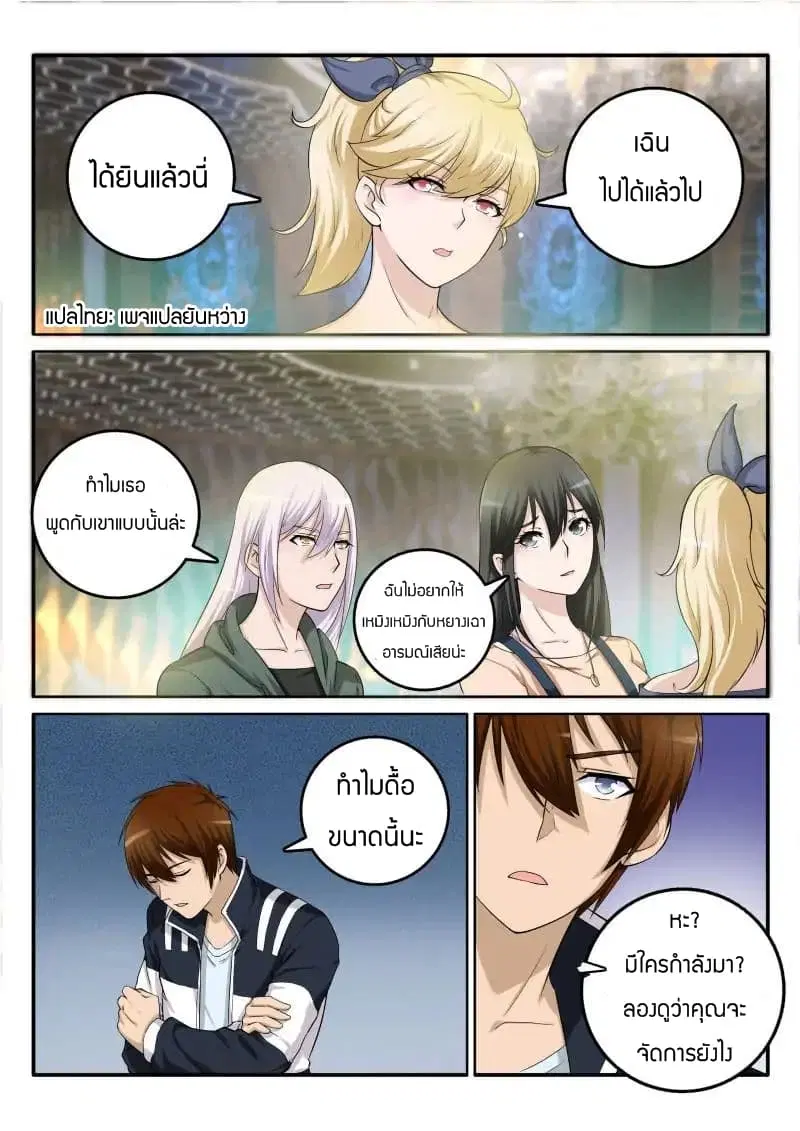 หน้า 8 จาก 10
