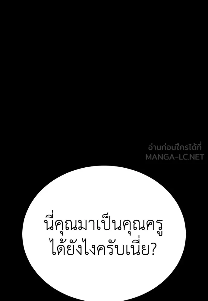 หน้า 129 จาก 192