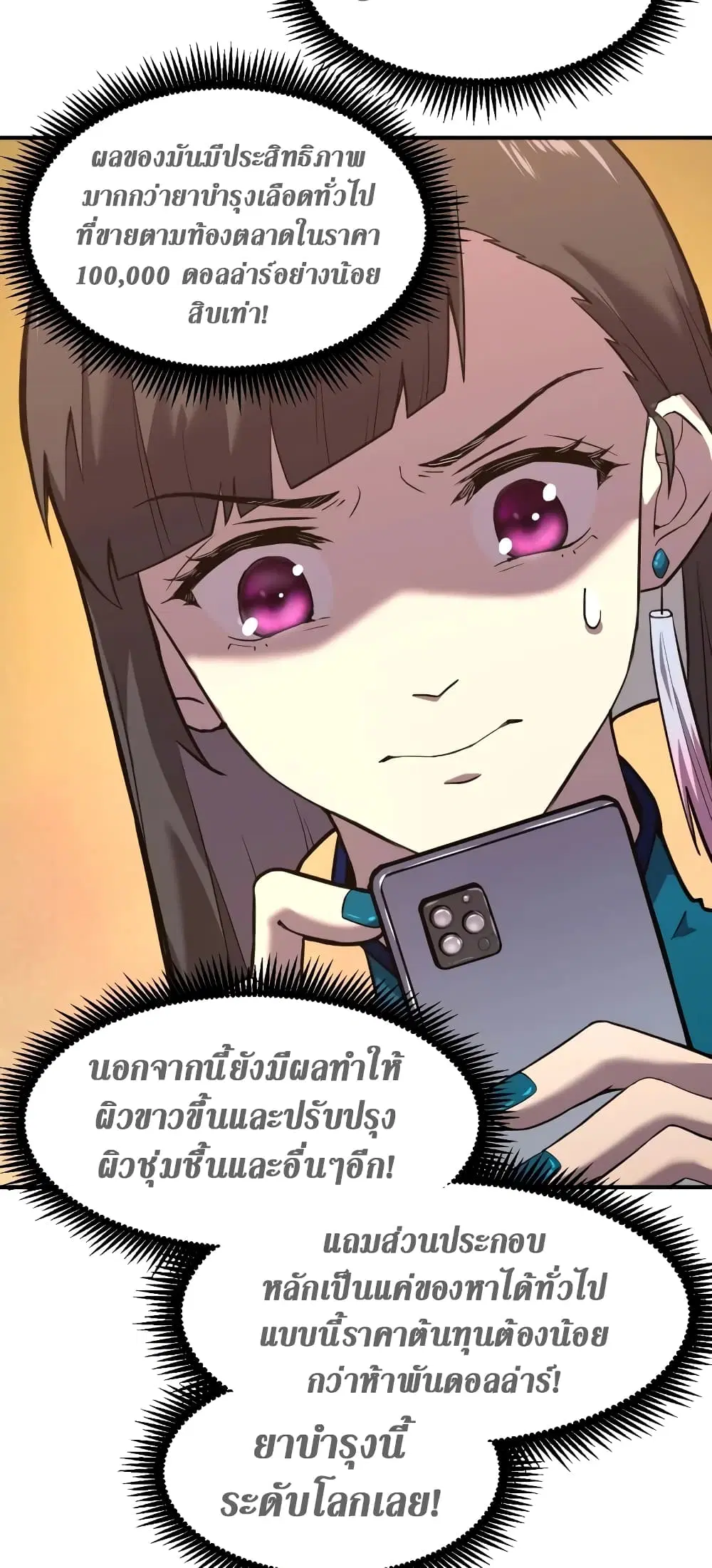 หน้า 32 จาก 46