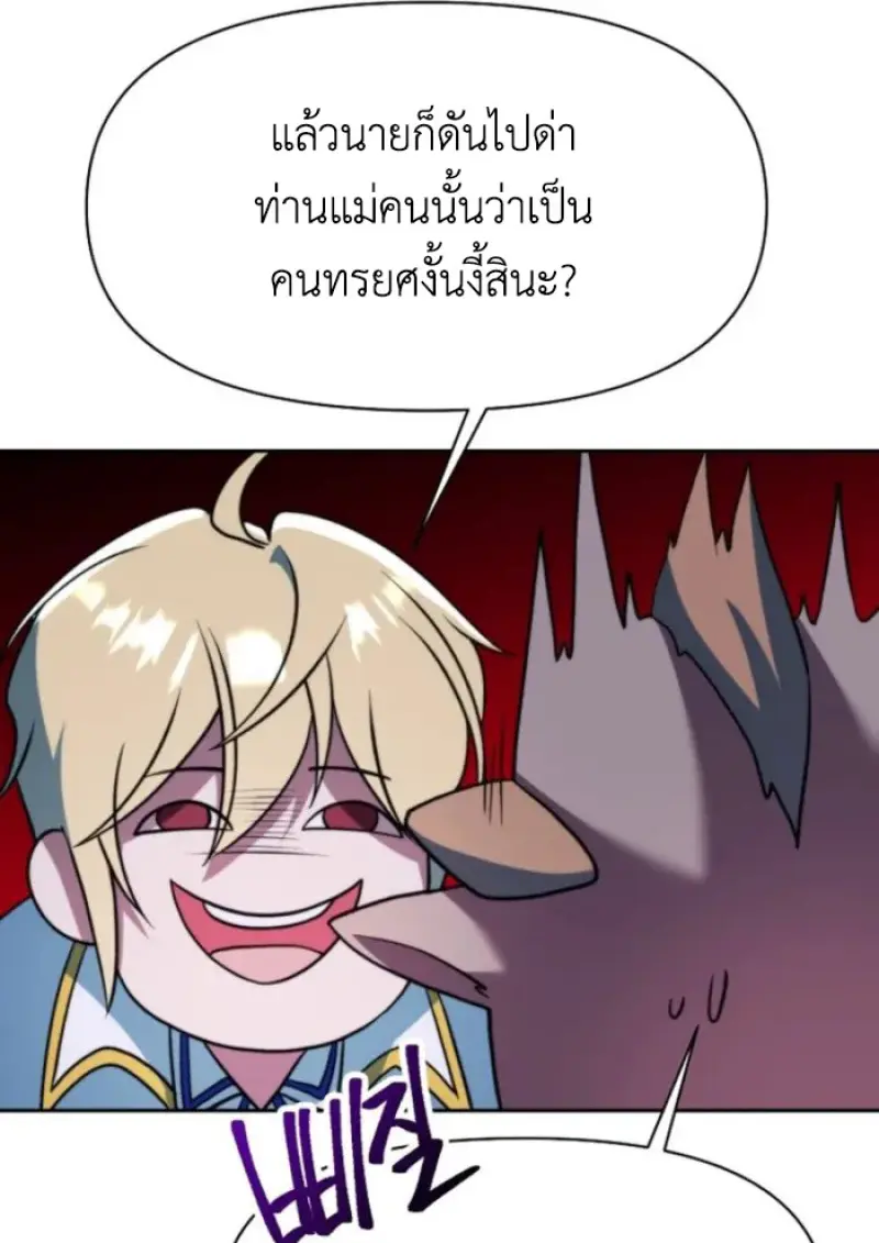 หน้า 70 จาก 153