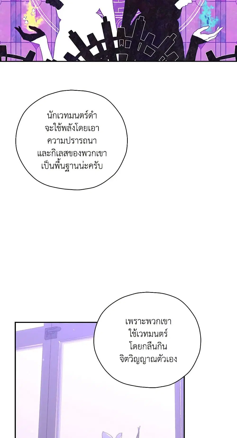หน้า 33 จาก 38