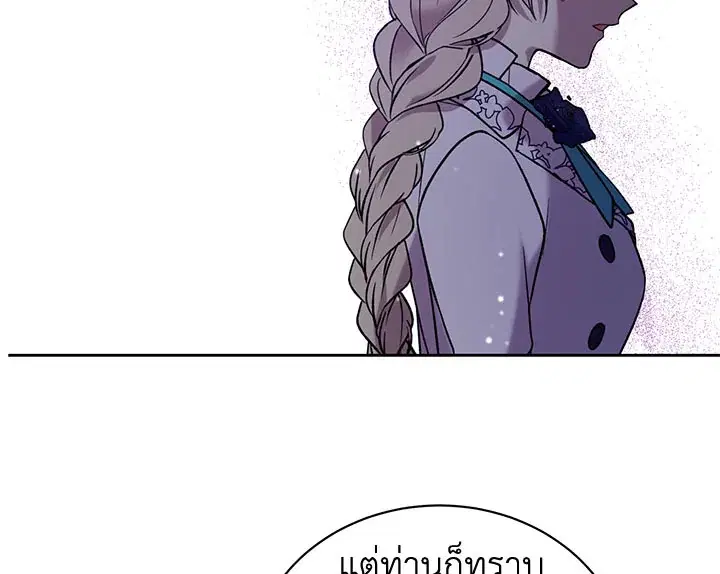 หน้า 101 จาก 123