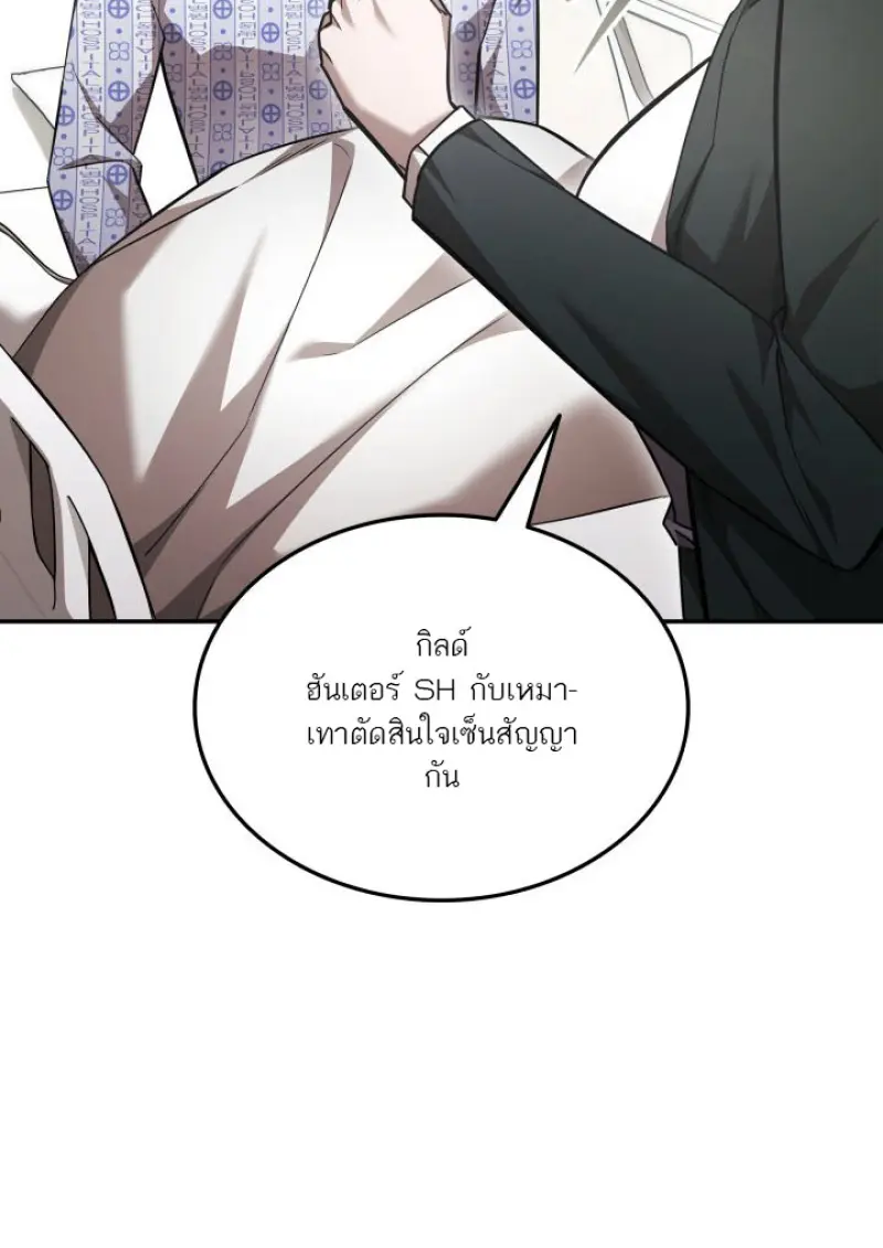 หน้า 17 จาก 69