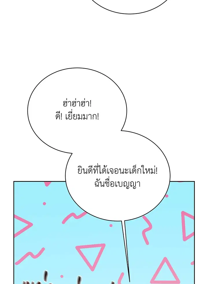 หน้า 65 จาก 110