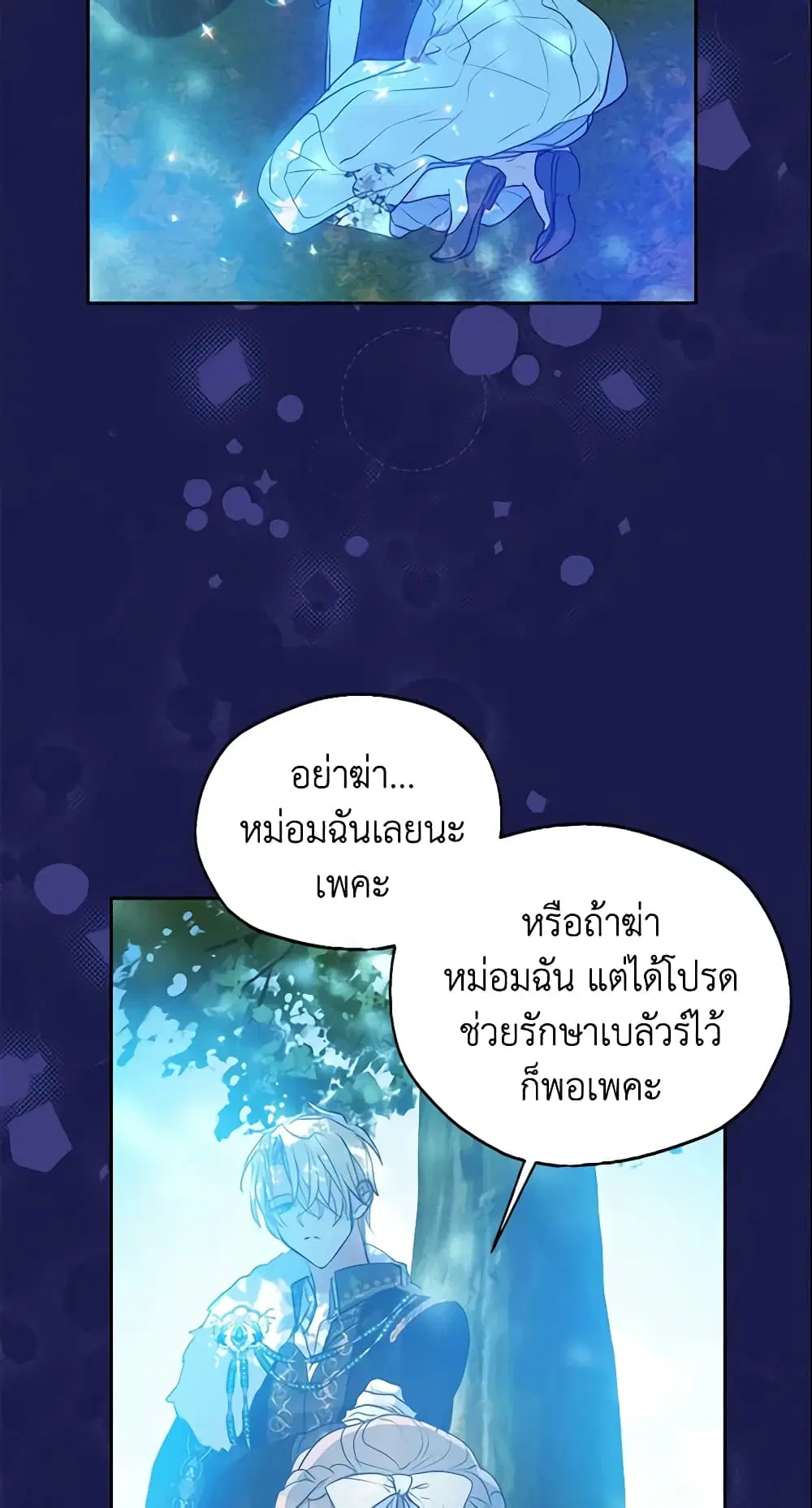 หน้า 18 จาก 42