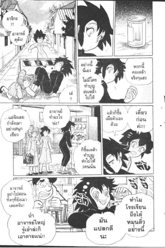 หน้า 10 จาก 10
