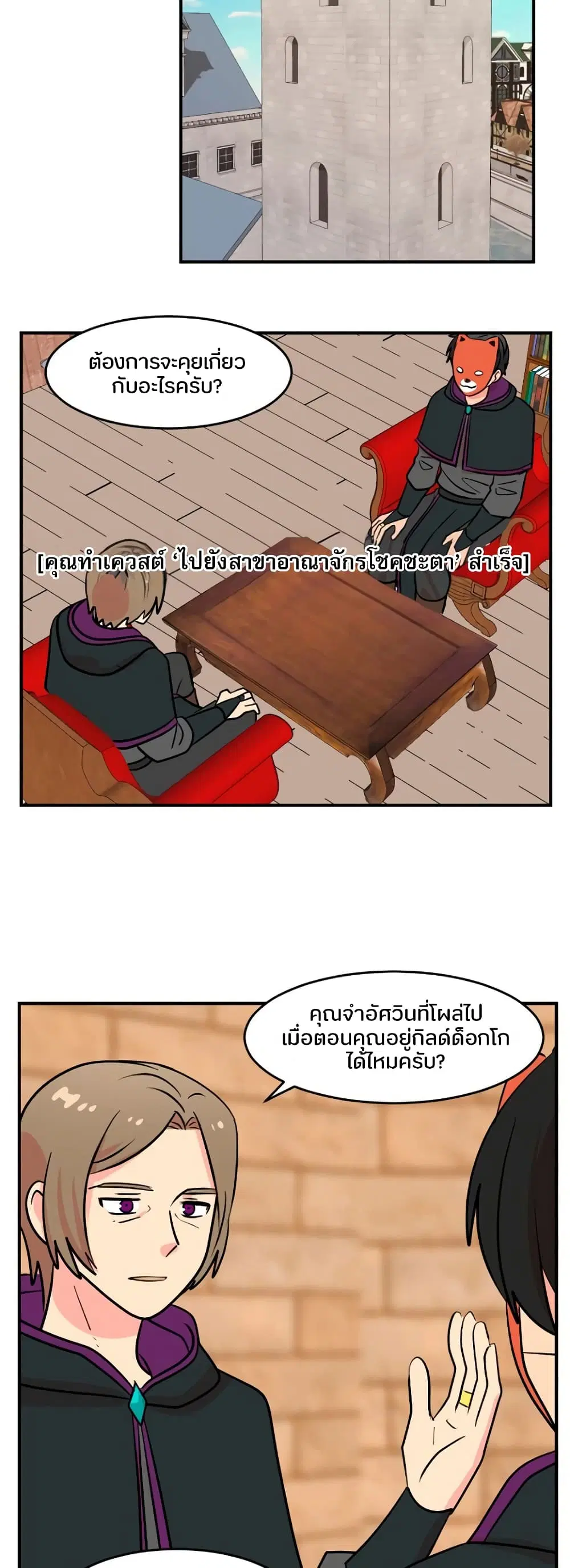 หน้า 7 จาก 28