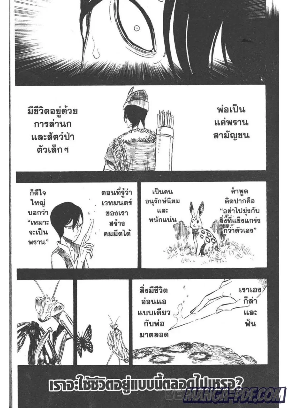 หน้า 10 จาก 18