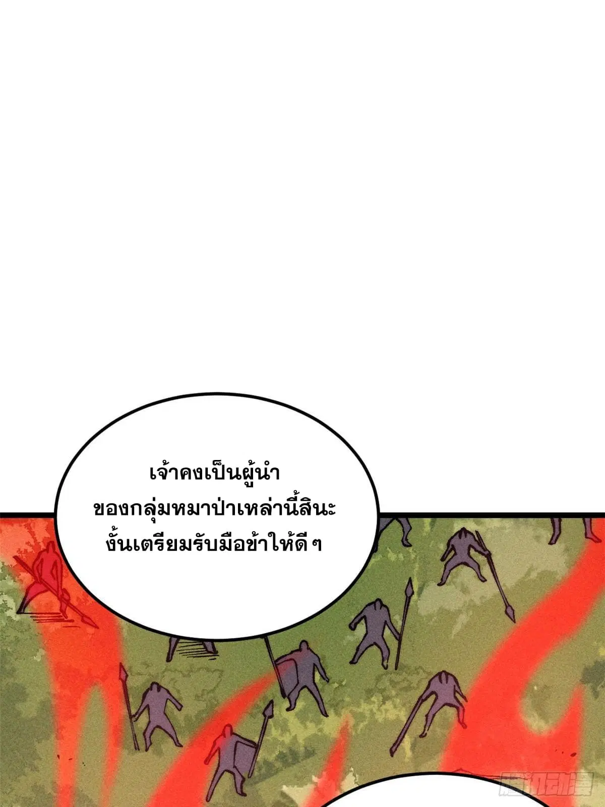 หน้า 8 จาก 81