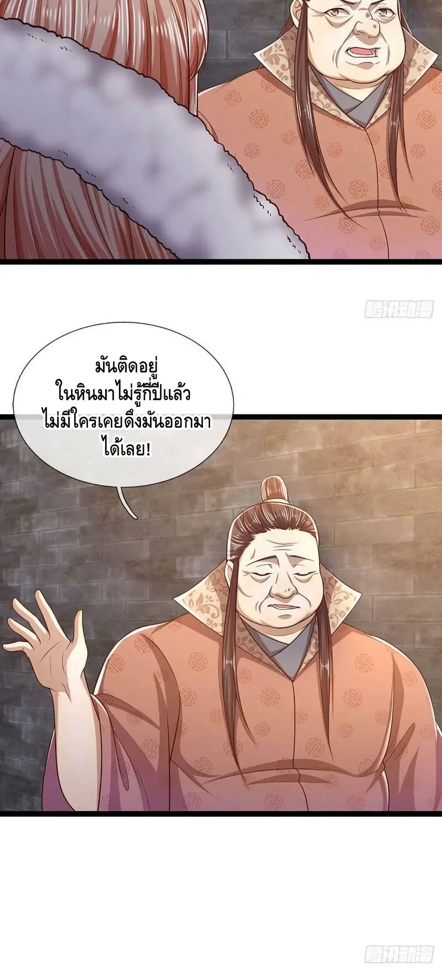 หน้า 31 จาก 32
