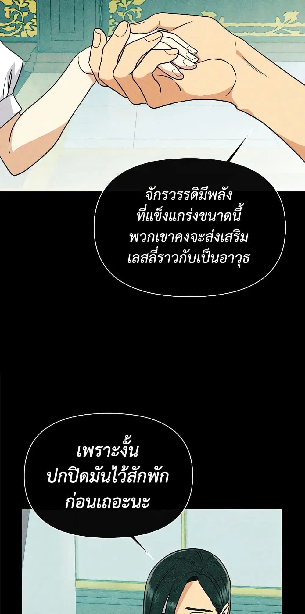 หน้า 32 จาก 42