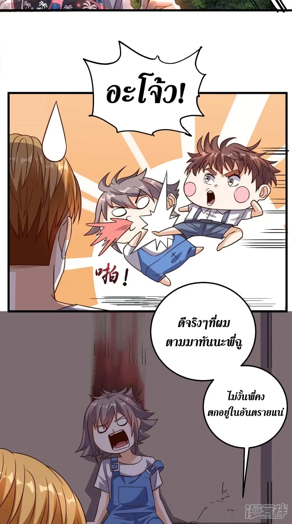 หน้า 20 จาก 33