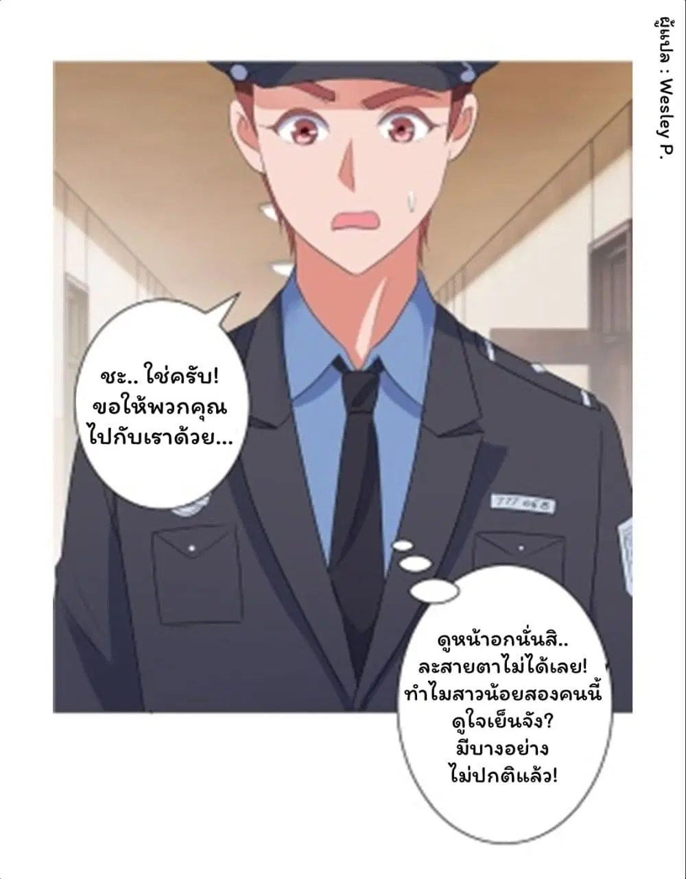 หน้า 12 จาก 35